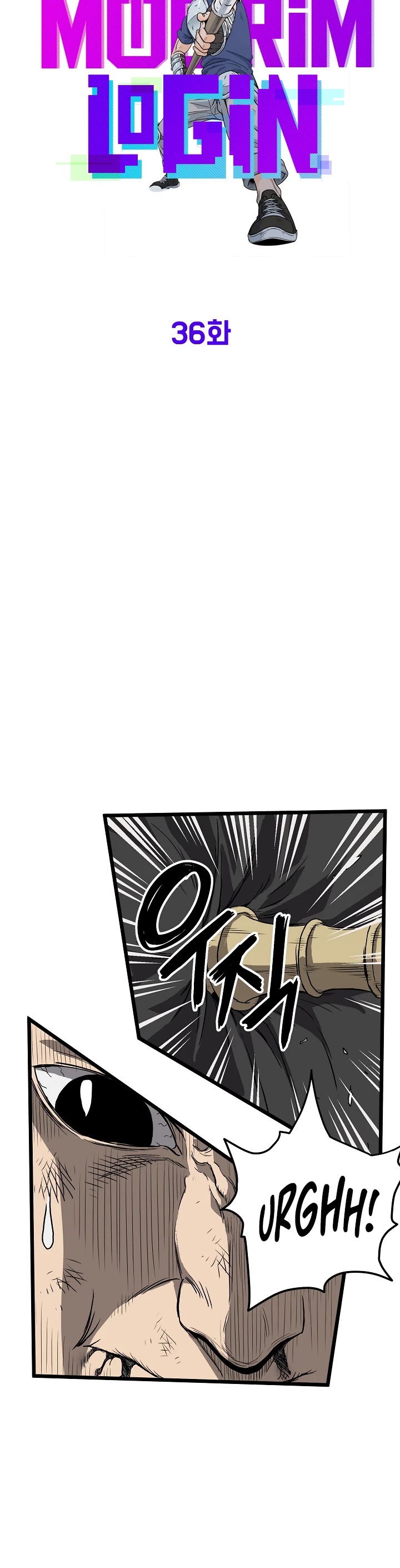 Murim Login Chapter 36 image 13